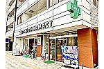 松井薬局　京都駅前店・京都府・薬剤師（薬局）