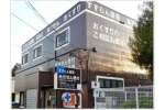 すずらん薬局高田店・奈良県・薬剤師（薬局）