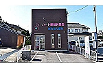 ハート薬局　呉羽店・富山県・薬剤師（薬局）