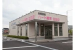 ハート薬局　広田店・富山県・薬剤師（薬局）