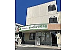 はーとらいふ若の宮・静岡県・サービス提供責任者（訪問介護／有料老人ホーム）