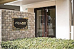一般社団法人マラナタ　住宅型有料老人ホーム　パセム西宮・兵庫県・サービス提供責任者（有料老人ホーム）