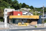 医療法人　栄信会　戸田歯科医院・山口県・歯科衛生士（歯科医院）