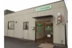 くすのき薬局・山口県・薬剤師（薬局）