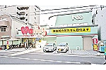 ウォンツ　段原薬局・広島県・薬剤師（薬局）