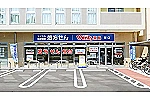 ウォンツ薬局　翠店・広島県・薬剤師（薬局）