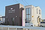 医療法人　福島会　ういち歯科・三重県・歯科医師（歯科クリニック）