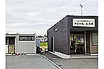 それいゆ訪問看護ステーション大久保　・ゆとり庵大久保・兵庫県・理学療法士（訪問看護）