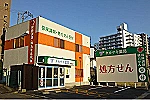 タカサキ薬局　年金前店・福岡県・薬剤師（薬局）