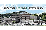 医療法人　大医会　日進おりど病院・愛知県・看護師（外来／一般病院）