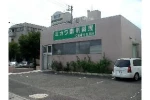 空港通り　三名調剤薬局・香川県・薬剤師（調剤薬局）