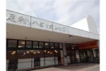 足利リハビリカレッジ・栃木県・看護師（足利リハビリカレッジ）