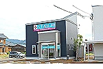 大手薬局花園店・新潟県・薬剤師（薬局）