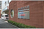 社会医療法人健康会　京都南病院・京都府・看護師（病院）