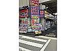 ダイコクドラッグ　名古屋駅店・愛知県・薬剤師（ダイコクドラッグ　名古屋駅店）