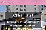 有限会社　メディケイト　さくら薬局・愛媛県・薬剤師（薬局）