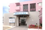 医療法人　長谷川会　湘南ホスピタル・神奈川県・看護助手（療養型病院）