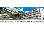 社会福祉法人　駿河会・静岡県・介護福祉士（介護施設）