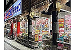 ダイコクドラッグ　京都駅前店・京都府・薬剤師（ダイコクドラッグ　京都駅前店）