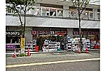 ダイコクドラッグ　枚方ビオルネ店・大阪府・薬剤師