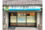 H2STATION 株式会社・神奈川県・薬剤師(薬局)