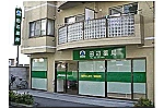 田辺薬局　総持寺前店・神奈川県・薬剤師（薬局）