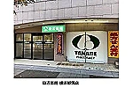 田辺薬局　横浜都筑店・神奈川県・薬剤師（薬局）