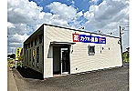 有限会社　千葉メディカルサプライ・茨城県・薬剤師（調剤薬局）