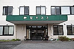 介護老人保健施設はまなす内・鳥取県・介護福祉士（訪問介護／介護老人保健施設）