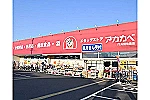 カドマ薬局・大阪府・薬剤師（薬局）
