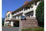 社会福祉法人　鹿屋恵友会・鹿児島県・管理栄養士（介護施設）