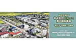 株式会社　サルース・秋田県・薬剤師（調剤薬局）
