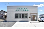 クレマチス薬局・栃木県・薬剤師（薬局）