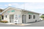 ポピー薬局・栃木県・薬剤師（薬局）