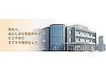 介護老人保健施設　きぼう・富山県・看護師（介護老人保健施設）