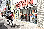 スギ訪問看護ステーション清水口・愛知県・看護師（訪問看護／薬局）