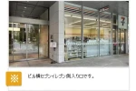みなとみらいメディカルスクエア・神奈川県・臨床検査技師