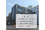 株式会社　岡山医学検査センター・岡山県・薬剤師（薬局）