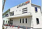 にしふじ歯科医院・兵庫県・歯科衛生士（予防／歯科医院）