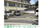 社会福祉法人　万葉福祉会・奈良県・介護福祉士（ショートステイ）