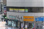 茅ヶ崎金沢内科クリニック・神奈川県・臨床検査技師（クリニック）