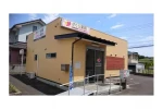 有限会社 さくら薬品・神奈川県・薬剤師(薬局)