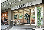 遠藤薬局　みさと団地店・埼玉県・薬剤師（薬局）
