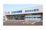 西日本薬局・山口県・薬剤師（薬局）