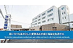 浜松北病院・静岡県・言語聴覚士（ケアミックス型病院）
