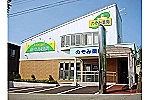 株式会社　ライブリー　盛岡オフィス・岩手県・薬剤師（薬局）