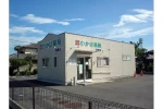 株式会社　サンシン・栃木県・薬剤師（調剤薬局）