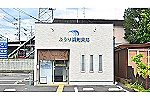 ふうり調剤薬局・京都府・薬剤師（調剤薬局）