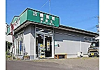有限会社　出嶋薬局・和歌山県・薬剤師（薬局）