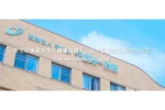 医療法人同仁会　千歳第一病院・北海道・言語聴覚士（一般病院）